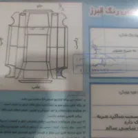 ساینا دوگانه‌سوز|خودرو سواری و وانت|قروه, |دیوار