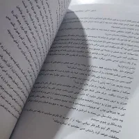 کتاب شکار ادلاین|کتاب و مجله تاریخی|کاشان, کارگر|دیوار