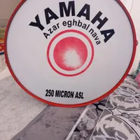 طبل یاماها
