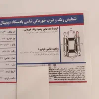 پارس tu5|خودرو سواری و وانت|اردبیل, |دیوار