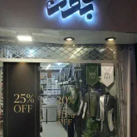 وقتی که چی بپوشم دیگه سوال نیست