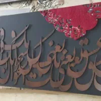 تابلوسازی|خدمات پیشه و مهارت|برازجان, |دیوار