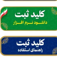 انجام خدمات تعاونی ها