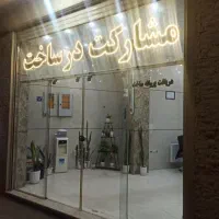 فروش-مغازه-70-متری-دوطبقه-خیابان-صمدیه