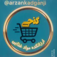 صندق دار و فروشنده مسلط به نرم افزار هلو