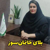 بهبودی اعتیاد