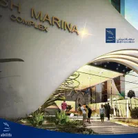 بهکیش مارینا۹۲ متری یک خوابه|پیشفروش املاک|کیش, |دیوار