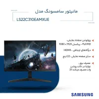 مانیتور 22 اینچ سامسونگ مدل Essential S3 S31C|قطعات و لوازم جانبی رایانه|کاشان, رجایی|دیوار
