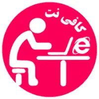 کافی نت