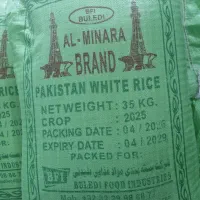 برنج پاکستانی R6 نرخ شکن محرم مناسب خانوار و هیات