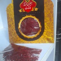 یک مثقال کدبانو پسند فقط ۲۲۰ت دسته اول ایران