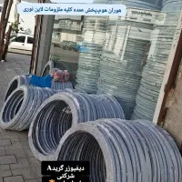 لاینر.لاین نوری.چراغ باغی.ریسه.نورخطی|لامپ و چراغ|کرج, مجتمع صنفی صنعتی|دیوار