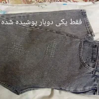 شلوارمردونه
