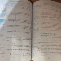 کتاب جامع کنکوری ویژه 404 فیزیک (تجربی)|کتاب و مجله آموزشی|صحنه, |دیوار