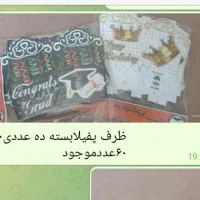 جایزه ولوازم تحریربه قیمت عمده|لوازم التحریر|تهران, شهرک زینبیه|دیوار