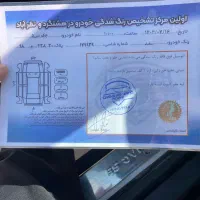 جک S5مدل ۱۳۹۹|خودرو سواری و وانت|هشتگرد, هشتگرد قدیم|دیوار