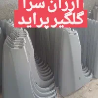 انواع رنگ گلگیر // سفید مشکی نوک مدادی یشمی|قطعات یدکی و لوازم جانبی|شهریار, شهریار|دیوار