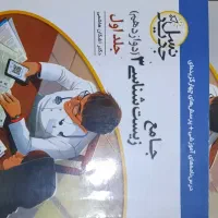 مجموعه کتاب تست نشر الگو زیست دوازدهم|کتاب و مجله آموزشی|اهواز, گلستان|دیوار