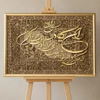 تابلو فرش های نفیس مخمل کاری