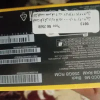 گوشی پوکو ام 6 فروشی