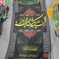 پلاکارد افقی و ستونی|تابلو، نقاشی، عکس|یزد, |دیوار