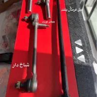 لوازم یدکی خودروهای ژاپنی و تجهیزات افرود|قطعات یدکی و لوازم جانبی|بجنورد, |دیوار