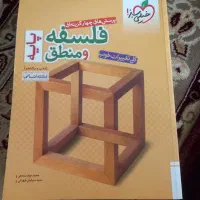 کتاب کار دهم یازدهم دوازدهم|کتاب و مجله آموزشی|فریمان, |دیوار