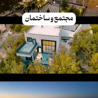 فیلمبرداری و عکاسی، تیزر تبلیغاتی، هلیشات|خدمات پذیرایی، مراسم|قم, چهل درخت|دیوار