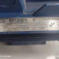 موتور گیربکس دار|ماشین‌آلات صنعتی|خرم‌آباد, |دیوار