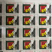 تمبر سال ۶۵