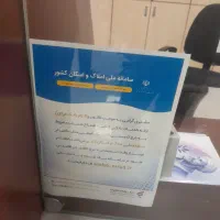 زمین-دیم-برای