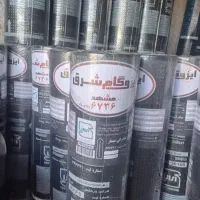 کندن کاهگل  سیمانکاری و ایزوگام