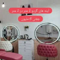 وسایل نو سالن زیبایی