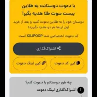 طلای رایگان