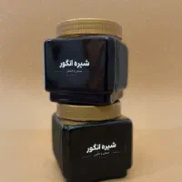 شیره انگور