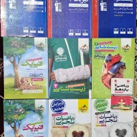کتاب تست