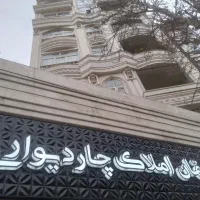 گاراژ550-متری-همراه4عدد-مغازه