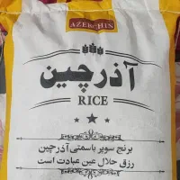 برنج پاکستانی|خوردنی و آشامیدنی|تهران, خاوران|دیوار