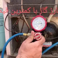 تعمیرات یخچال و فریزر ولوازم خانگی میعاد(در محل)