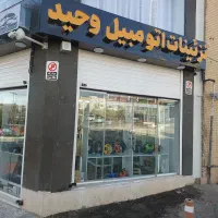 مانیتور دوربین ثبت وقایع زیر قیمت شهرک گلستان