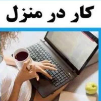 مستقل شو