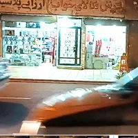 اجاره مغازه