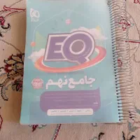 EQگاج