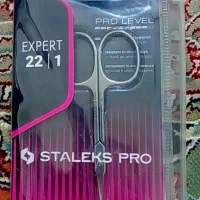 لوازم کاربردی