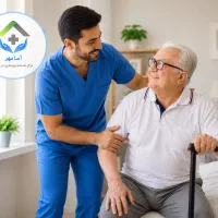 استخدام فوری پرستار سالمند