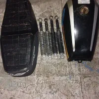 لوازم موتور