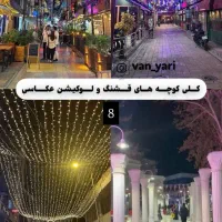 تور گروهی وان ترکیه چهار روزه ۲۹ مرداد|تور و چارتر|تهران, شهرک صدرا|دیوار