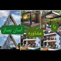 مشاوره تخصصی رمز موفقیت پروژه شما