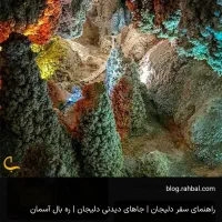 فروش موتور سیکلت کلیک پلاس ۱۵۰