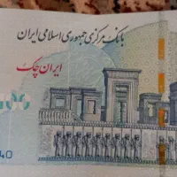 پول صد تومانی عتیقه با امضای همتی باکد روند|کلکسیون سکه، تمبر، اسکناس|ایوانکی, |دیوار